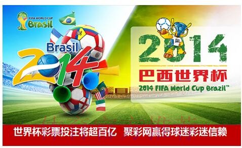 世界杯投注平台官方推荐，安全便捷投注平台