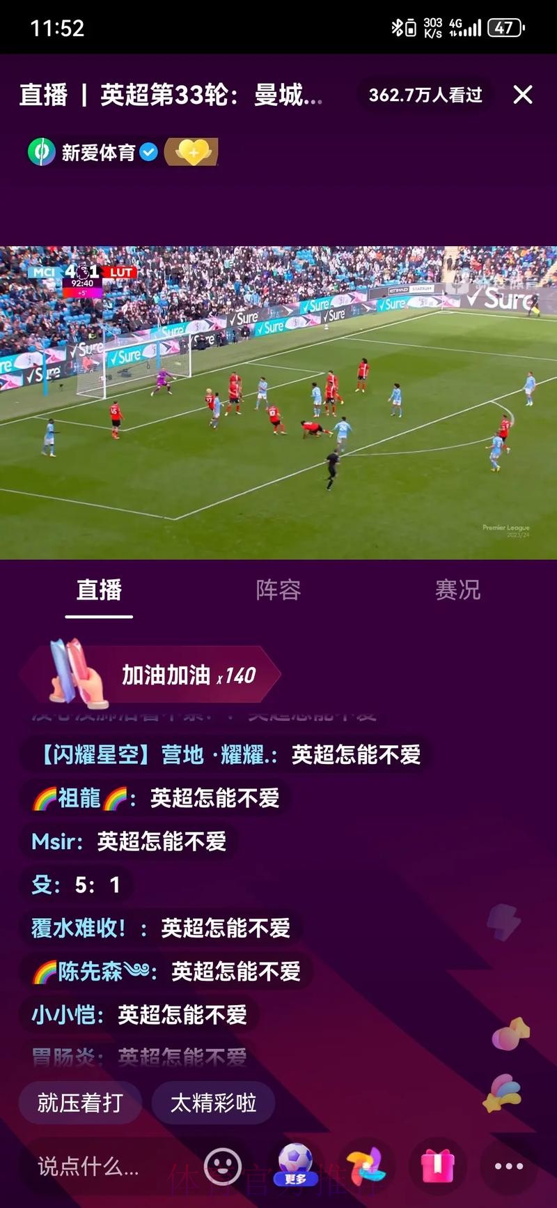 如何轻松观看世界杯直播，不错过每场精彩比赛！