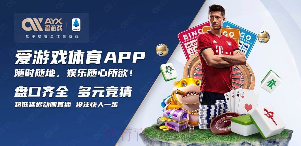 世界杯买球正规官方平台推荐