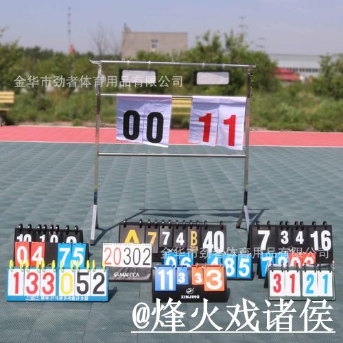 世界杯比分官方下载平台 世界杯比分官方下载平台