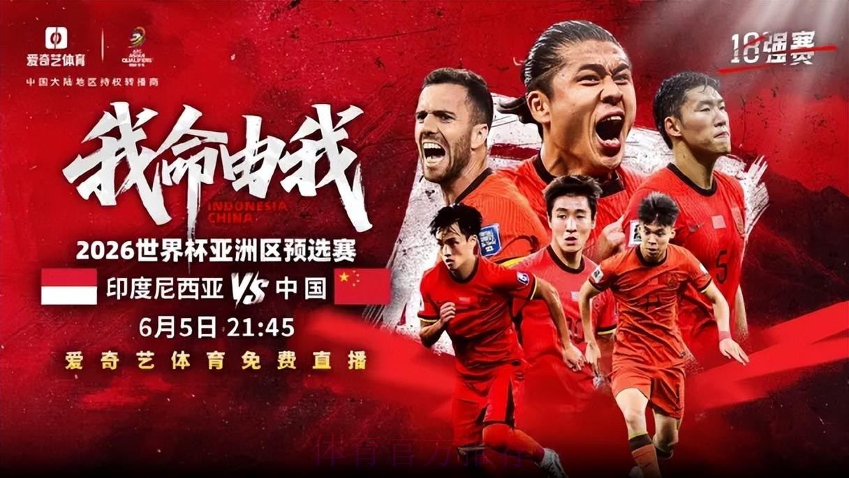 2026世界杯直播在线观看免费入口推荐 2026世界杯直播在线观看免费入口推荐